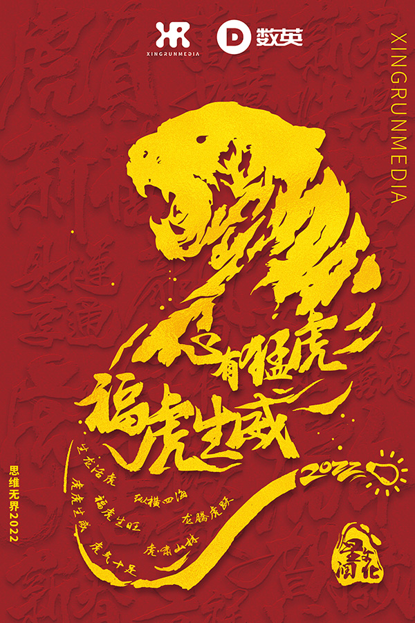 xingrun星潤(rùn) 北京-?；⑸?1.jpg