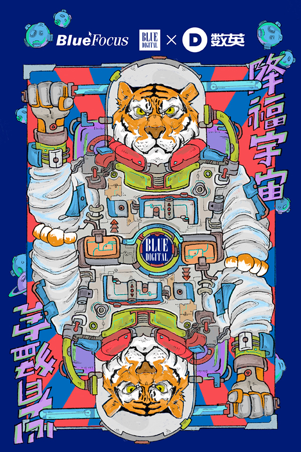 lanse藍(lán)色光標(biāo)數(shù)字營(yíng)銷機(jī)構(gòu).jpg