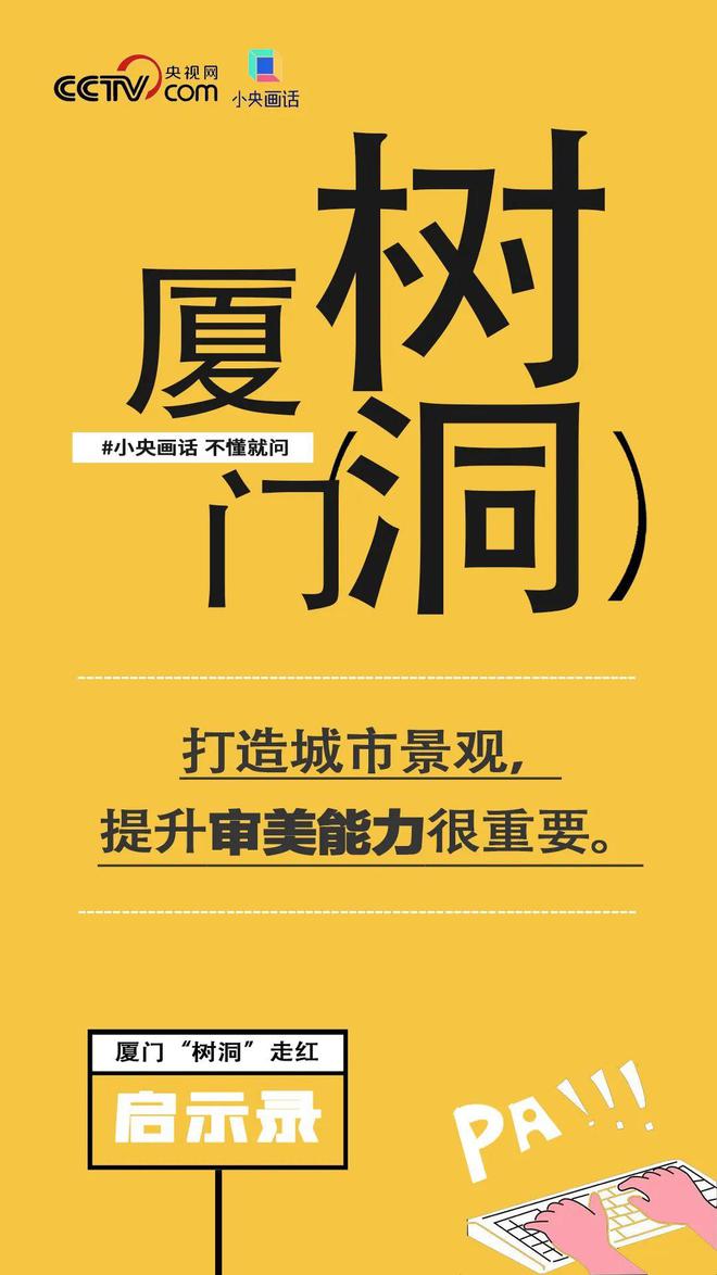 廈門裝修平臺哪個口碑最好_廈門裝修平臺網站排名_廈門裝修公司排名前十口碑