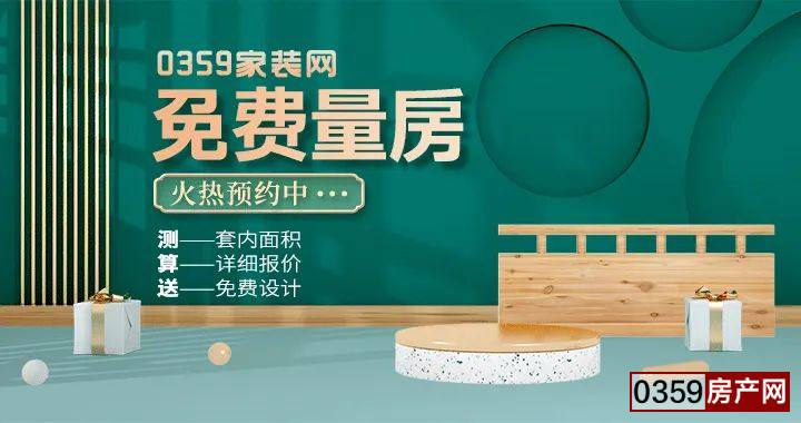 廈門裝修公司排名前十強(qiáng)_廈門十大裝修_廈門比較有名的裝修公司