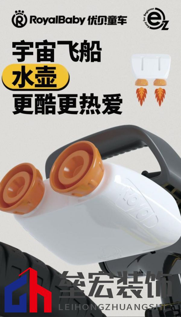 質(zhì)鑒匠心，透明生產(chǎn)，走進優(yōu)貝童車透明工廠