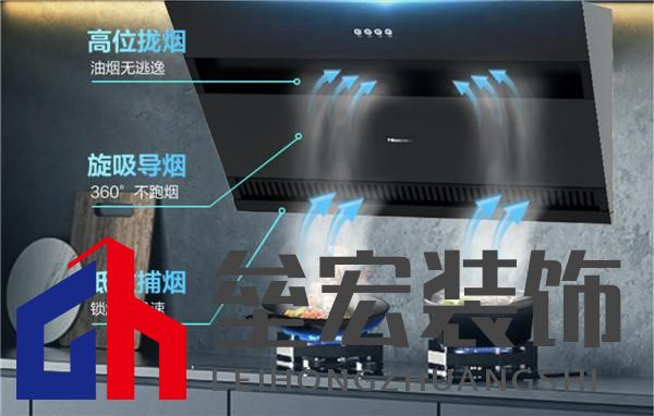 煙灶套裝助力烹飪回歸本真，海信廚衛(wèi)締造理想廚居典范