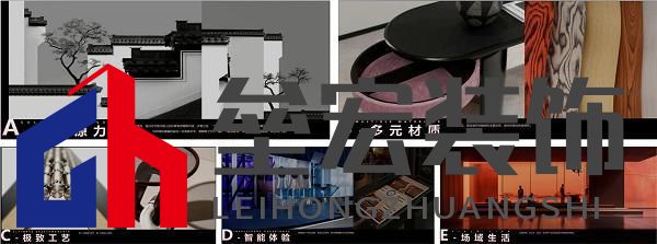 順心家居設(shè)計分享會圓滿舉行，東方美學重塑家居新風尚