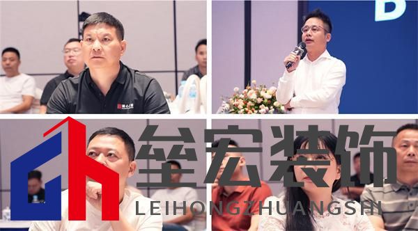 順心家居設(shè)計分享會圓滿舉行，東方美學重塑家居新風尚