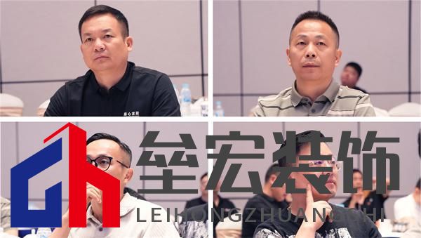 順心家居設(shè)計分享會圓滿舉行，東方美學重塑家居新風尚