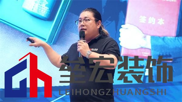 順心家居設(shè)計分享會圓滿舉行，東方美學重塑家居新風尚