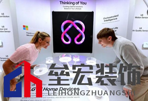 LG電子IFA展會(huì)大放異彩：智能家電矩陣，定義未來生活