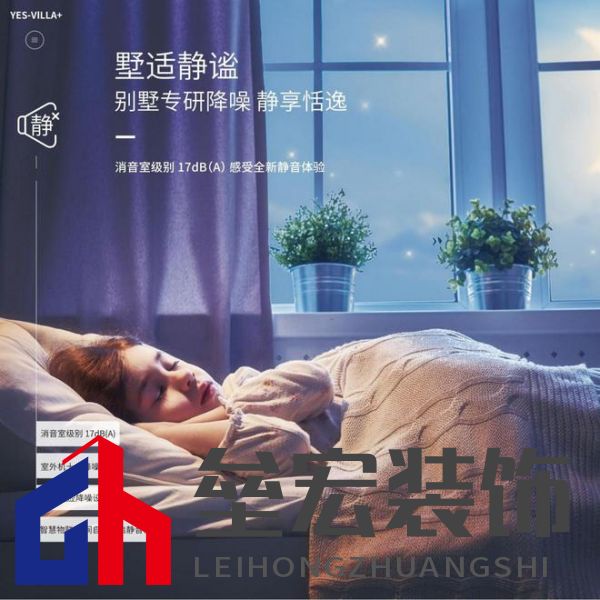 豪宅標(biāo)配！約克VRF中央空調(diào)為用戶締造理想墅適生活