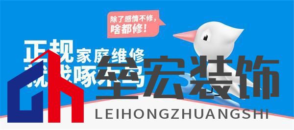 揭秘“小病大修”現(xiàn)象，啄木鳥家庭維修構(gòu)筑誠信維修新生態(tài)