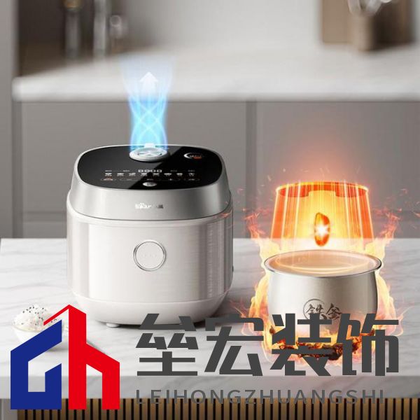 在家復(fù)刻柴火飯！小熊電器鐵釜電飯煲：暢享美食帶來的愉悅感