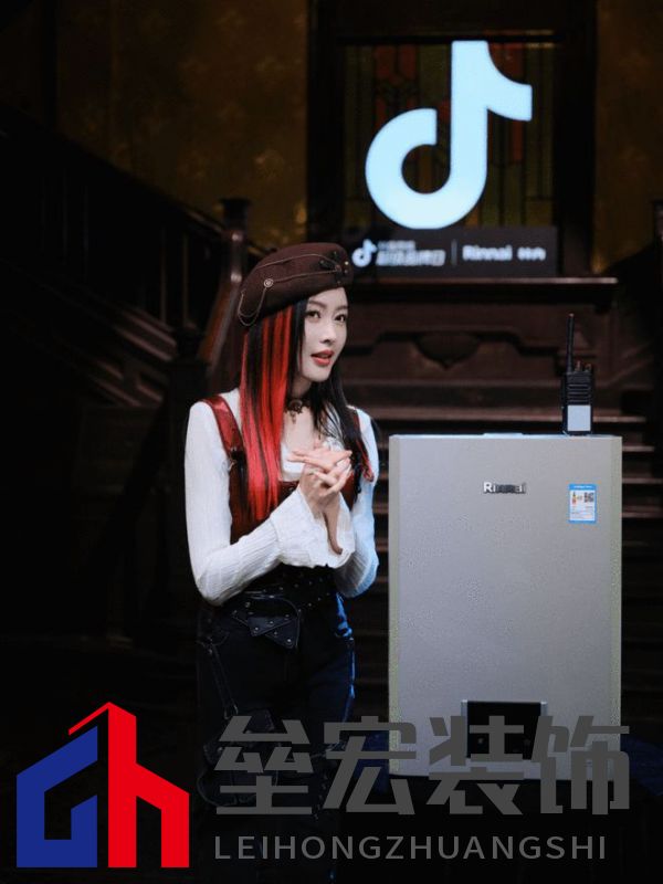 林內(nèi)聯(lián)合抖音超品，定義燃熱用水新趨勢