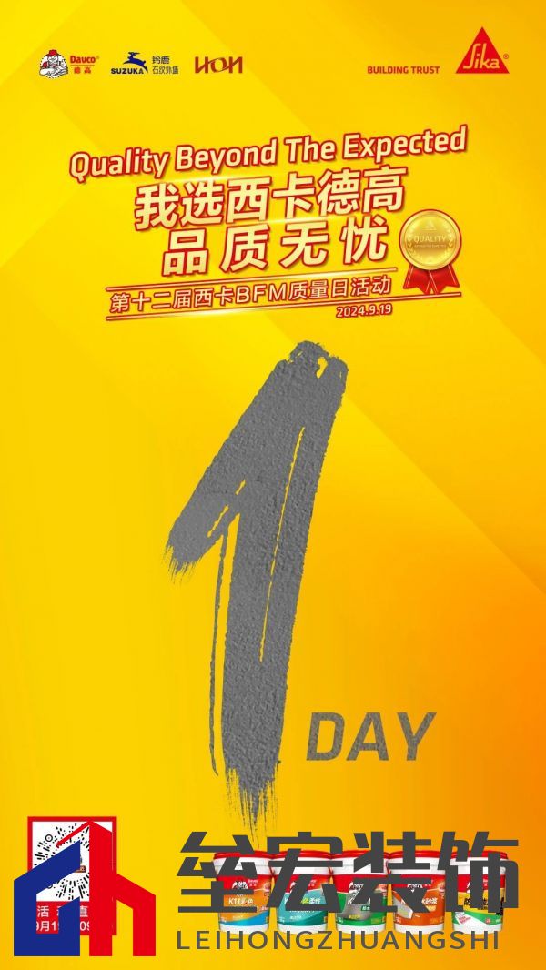 9月19日！空降全國！敬請期待