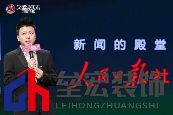 【0膠0醛純實(shí)木，守護(hù)國(guó)民健康24年：