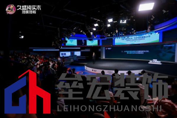【0膠0醛純實(shí)木，守護(hù)國(guó)民健康24年：