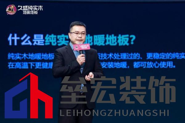 【0膠0醛純實(shí)木，守護(hù)國(guó)民健康24年：