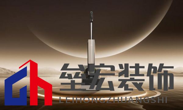 萬物新生，智領(lǐng)美好家：2024添可新品發(fā)布會(huì)，洞見家居空間的情感美學(xué)