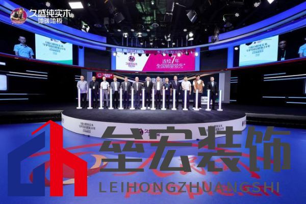 【0膠0醛純實(shí)木，守護(hù)國(guó)民健康24年：