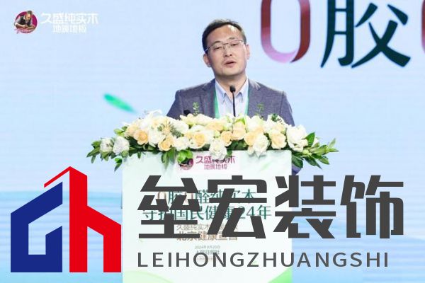 【0膠0醛純實(shí)木，守護(hù)國(guó)民健康24年：