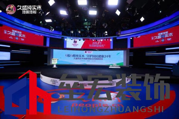 【0膠0醛純實(shí)木，守護(hù)國(guó)民健康24年：