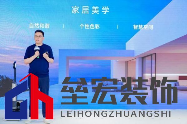 萬物新生，智領(lǐng)美好家：2024添可新品發(fā)布會(huì)，洞見家居空間的情感美學(xué)