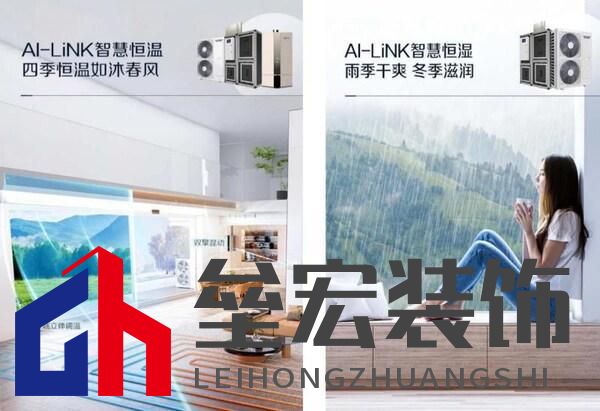 秋分時(shí)節(jié)，靜享A.O.史密斯AI-LiNK 智慧生活五恒之美