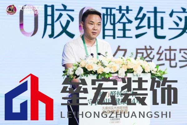 【0膠0醛純實(shí)木，守護(hù)國(guó)民健康24年：