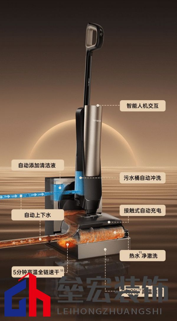 萬物新生，智領(lǐng)美好家：2024添可新品發(fā)布會(huì)，洞見家居空間的情感美學(xué)