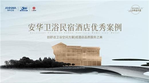 安華衛(wèi)?。汗こ添椖啃刨囐|(zhì)實力彰顯
