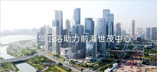 安華衛(wèi)?。汗こ添椖啃刨囐|(zhì)實力彰顯