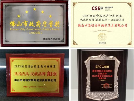 安華衛(wèi)?。汗こ添椖啃刨囐|(zhì)實力彰顯