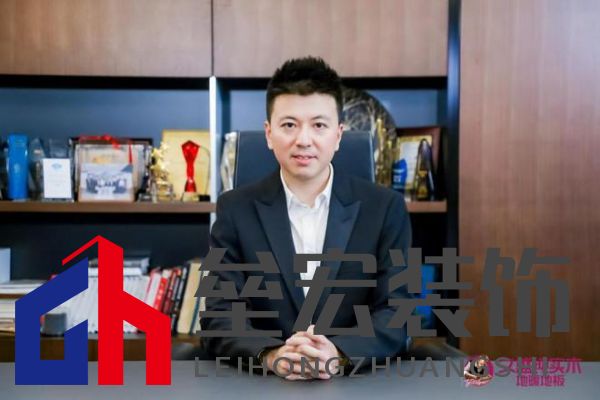 久盛地板“工廠鑒證之旅”圓滿收官，護(hù)航國(guó)民健康助力理想人居