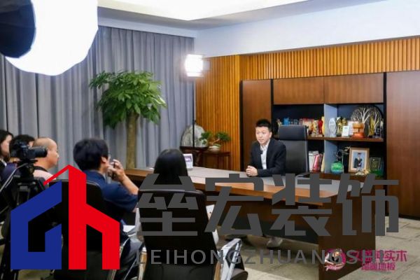 久盛地板“工廠鑒證之旅”圓滿收官，護(hù)航國(guó)民健康助力理想人居