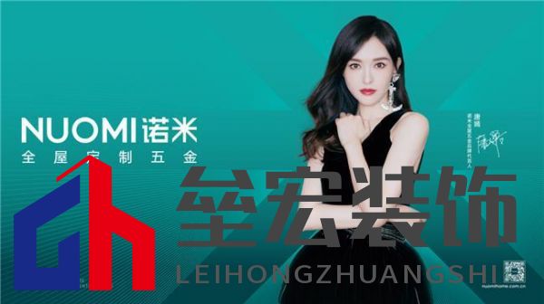 地產(chǎn)回溫帶動定制家居行業(yè)回升，NUOMI諾米能否繼續(xù)領(lǐng)跑家居五金行業(yè)？