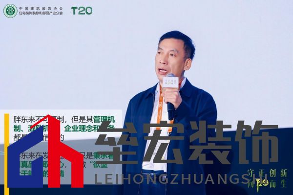 8付子欣