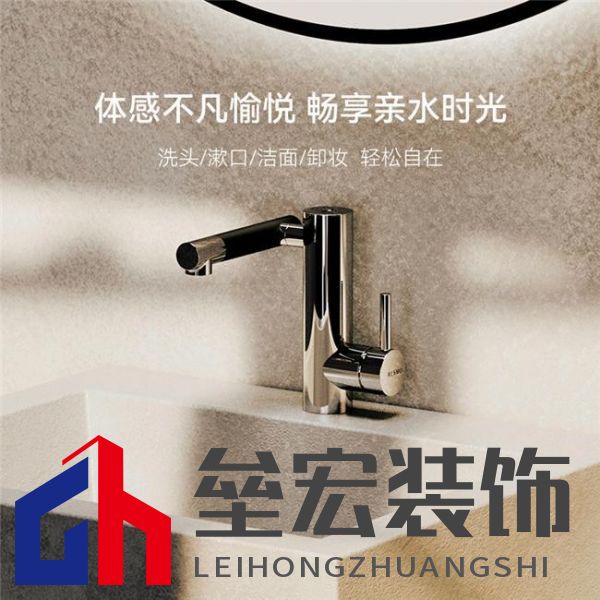雙十一怎么選浴室龍頭？瑞摩凈水新科技——微氣泡擺臂過(guò)濾龍頭