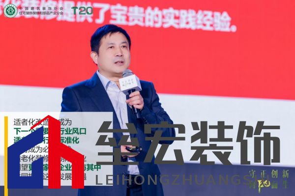 16戴江平