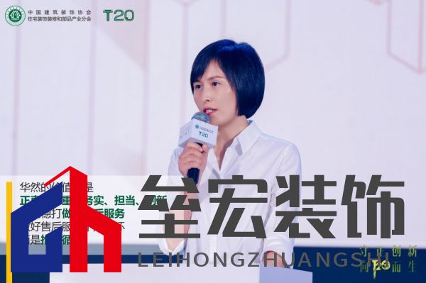 13陳宏