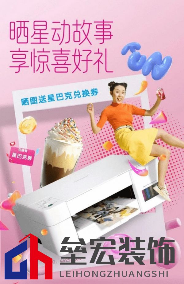 用照片換星巴克券，“星動故事”等你來曬！