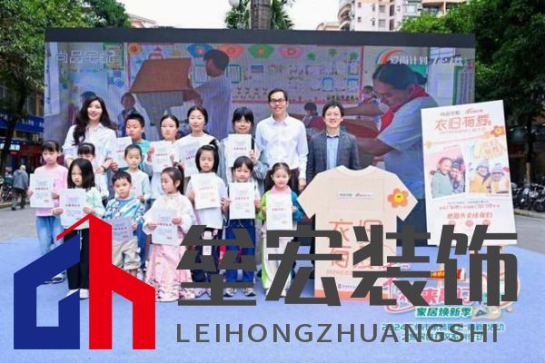 政企雙補惠民進社區(qū)！尚品宅配攜手廣州住建局助力市民輕松煥新家