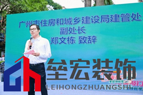 政企雙補惠民進社區(qū)！尚品宅配攜手廣州住建局助力市民輕松煥新家