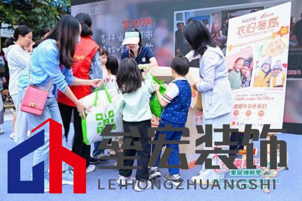 政企雙補惠民進社區(qū)！尚品宅配攜手廣州住建局助力市民輕松煥新家
