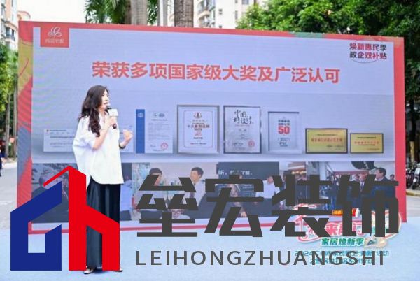 政企雙補惠民進社區(qū)！尚品宅配攜手廣州住建局助力市民輕松煥新家