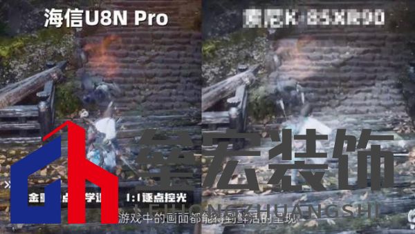 12小時(shí)光線挑戰(zhàn)！AI畫質(zhì)專家才是大平層首選