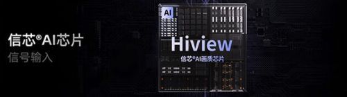 海信電視E7N畫質(zhì)如何？雙11值得買嗎？這份選購建議或許可以幫您