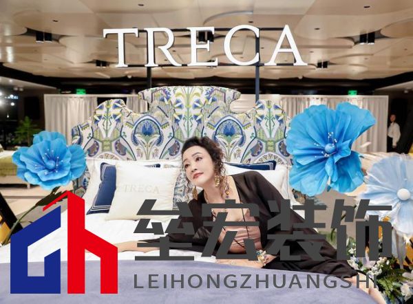 490萬奧古斯汀床墊攜手企業(yè)家張?zhí)m閃耀黃浦江，法國崔佧打造新品發(fā)布會(huì)盛宴