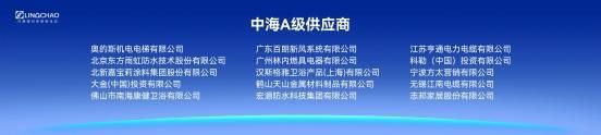 聚集領(lǐng)潮供應(yīng)鏈：一場(chǎng)前所未有的變革正在到來
