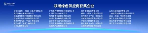 聚集領(lǐng)潮供應(yīng)鏈：一場(chǎng)前所未有的變革正在到來
