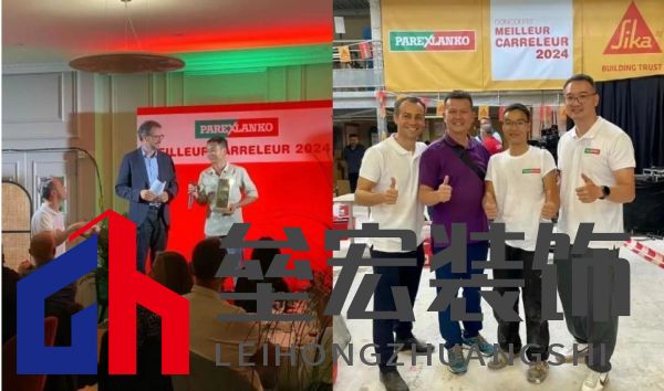 匠星璀璨，魔都見證全球貼磚巔峰對決