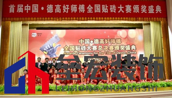 匠星璀璨，魔都見證全球貼磚巔峰對決