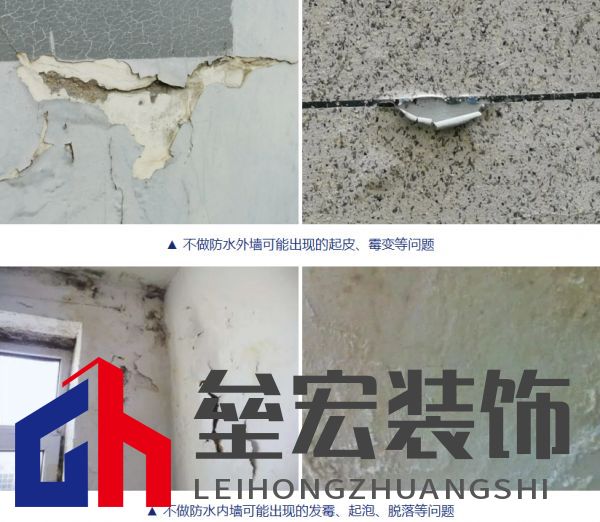 黃梅季已至！鈴鹿防水全效石紋外墻，讓家無懼風(fēng)雨！